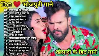 Top 20 Khesari Lal amp Kajal Raghwani nonstop bhojpuri dj song all hit song 20193 [upl. by Nanice]