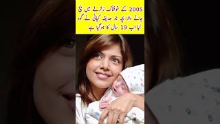 Hadiqa Kiani Son  Family  husband  hadiqakiyani hadiqakiani [upl. by Bolten]