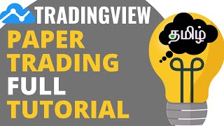 Tradingview paper trading complete tutorial LIVE DEMO in tamil  tradingview chart [upl. by Michey]