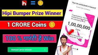 Hipi App 1 Crore Coins Win kaise kareHipi App Coins Redeem kaise kare Hipi App Bumper price winner [upl. by Adair905]