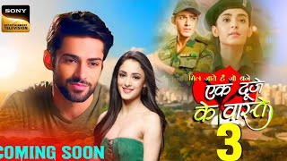 Ek Duje Ke Vaasta Season 3  Mohit Kumar Free New Promo  Kab Aayega Launch Date  Update [upl. by Schrick116]