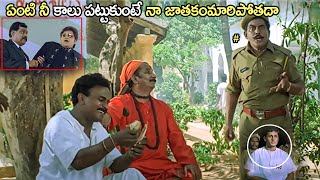 Venumadhav And Swamiji Jail Comedy Video  Telugucomedy  Super Hit [upl. by Oilalue]