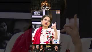 Mustafa Ka Character Kisne Banaya  Kabhi Main Kabhi Tum Drama Review  Kya Drama Hai [upl. by Modestia]