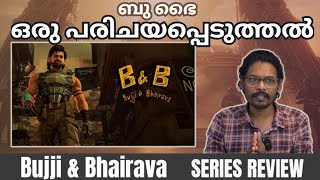 Bujji amp Bhairava  KALKI AD 2898  Prime Series Review  Anandu  Malayalam [upl. by Innoj]