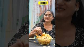 What a Change from 20002030🤔😭🤣 comedy potatochips foodlover foodie funnyvideo [upl. by Maxine6]