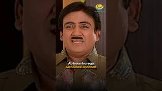 Will Jethalal rescue himself from this problem again Shorts TaarakMehtaKaOoltahChashmah [upl. by Nelan]