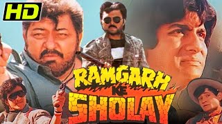 Ramgarh Ke Sholay 1991 HD Full Hindi Movie Amjad Khan Nargis Vijay Saxena Kishore Bhanushali [upl. by Caressa]