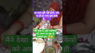 बड़ीदुखकीबातहै🥺viralvideotruthlinetrending motivational viralreels video viralshorts vtuber [upl. by Aciamaj]