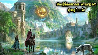 மலை குகைக்குள் இருக்கும் தங்க புதையல் Hollywood Tamizhan  Movie Story Review in Tamil [upl. by Nikolai550]