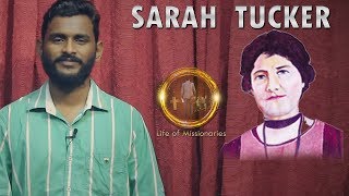 Sarah Tucker Founder of Pioneer institutions for Women  Missionary Stories in Tamil [upl. by Resaec29]