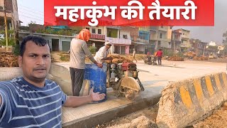 CanttMohansarai 6 Highway 🛣️ Project Latest Update varanasi [upl. by Hayyim]