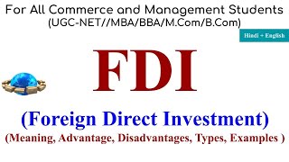 FDI Foreign Direct Investment fdi in India fdi and fpi fdi policy in India fdi kya hai FIIFPI [upl. by Irek]