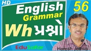 Wh Questions English Grammar in Gujarati56 [upl. by Bradshaw]