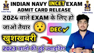 Indian Navy INCET New Admit Card 2024  navy admit card  Navy re admit card 2024 [upl. by Maurizia153]