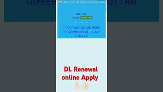 DL Renewal Online Apply draving viralvideo simp viralvideo video shorts [upl. by Airotkciv652]