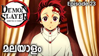 Demon slayer  kimetsu no yaiba season 1 episode 23 malayalam explanation  demonslayer anime [upl. by Sadirah]