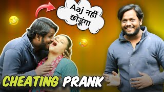 Cheating Prank On Girlfriend Gone Emotional 💔 Janvi Sharma [upl. by Rosemonde]