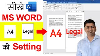 MS WORD AFFIDAVIT SETTING  A4 AND LEGAL SETTING IN MS WORD [upl. by Tommie150]