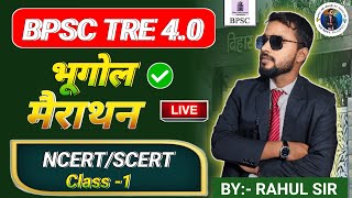 Geogrophy By rarahul sir bpsctre40 Bpsc Mandi Sitamarhi [upl. by Aisset]