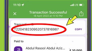 What is Transaction ID in Phonepe [upl. by Llewsor801]