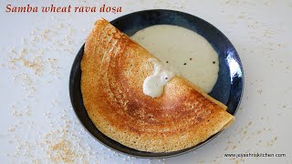 Dosa without rice  wheat rava dosa  Wheat rava dosa recipe  Healthy dosa recipe [upl. by Hamlin]