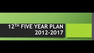 12TH FIVE YEAR PLAN [upl. by Bella]