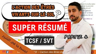 TCSF  Laction des êtres vivants sur le sol ✓ Les facteurs édaphiques  Partie 4 🔥Svt💯 [upl. by Fabrienne500]