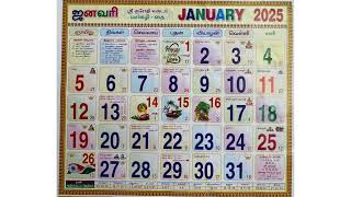 January 2025 Tamil calendar [upl. by Rayna36]