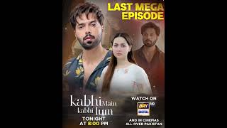 The Greatest Love Story Kabhi Main Kabhi Tum is coming to a grand end shorts [upl. by Juetta]