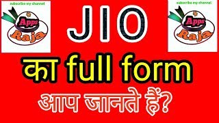 Jio Full form  Jio ka Full Form kya hai [upl. by Rubio806]