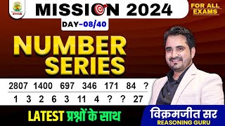 🔴Day 8  NUMBER SERIES  BY Vikramjeet Sir  SSC 2024 Exams  Mission 2024 Rankers Gurukul [upl. by Airottiv]