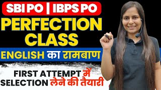 आओ करें Selection की तैयारी  Perfection Class by Nimisha maam on Youtube  11th September 2023 [upl. by Cirred991]