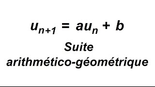 Les suites arithméticogéométriques  cas général [upl. by Anrol]