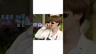 Suga Roasted Jimin 🙁🤣 jimin roast btsfunny shortsbts [upl. by Ahsinyd]