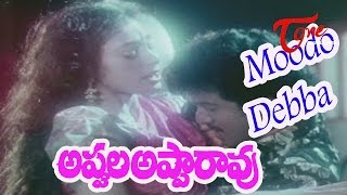 Appula Apparao Movie Songs  Moodo Debba Video Song  Rajendra Prasad Shobana [upl. by Orihakat]