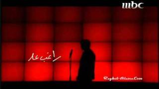 Ragheb Alama Comming Soon  راغب علامه قريبا HD [upl. by Maurilla]