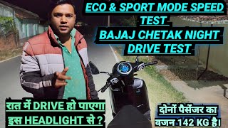 Bajaj Chetak speed test eco mode and sport mode Bajaj Chetak night driving test headlight gourav [upl. by Aletta]