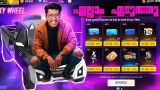 New Lucky Wheel Event 😍 Car Skin  New Bundle എല്ലാം വാരി കൂട്ടി  Freefire India [upl. by Reham162]