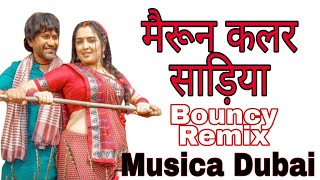 Maroon Color Sadiya Bouncy Mix Musica Dubai [upl. by Kerman]