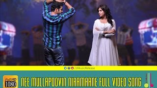 Nee Mullapoovin Niramaane Full Video Songᴴᴰ  Sarvadipan Malayalam2015 JrNtrSamaanthaSSThaman [upl. by Eimmit]