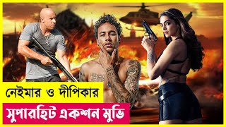 Return of Xander Cage Movie Explain in Bangla  Action  Crime  Thriller  Cineplex52 [upl. by Elia]