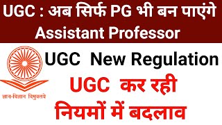 UGC CHANGING RULES TO BECOME ASST PROFESSOR I 4 BIG CHANGES I COMPLETE DETAILS [upl. by Power]