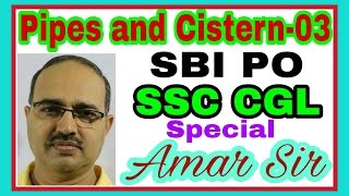 Pipes and Cistern03 SBI PO and SSC CGL Special Shortcut Tricks By Amar Sir Bank POSSCRailway [upl. by Olag]