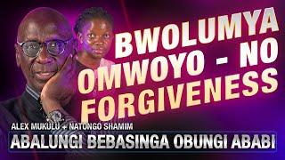 ALEX MUKULU ║ NANTONGO SHAMIM OMUYIRIBI ║ ABALUNGI BEBASINGA OBUNGI ABABI  E112 OMUBIRI NOMWOYO [upl. by Orwin72]