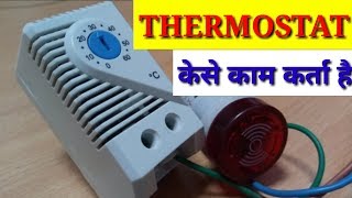 Thermostat working and connections [upl. by Wj]