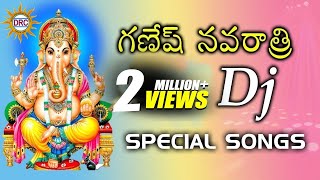 Sri Ganesh Navratri DJ Non Stop Songs Lord Ganapathi Telugu Devotional Songs [upl. by Dov]