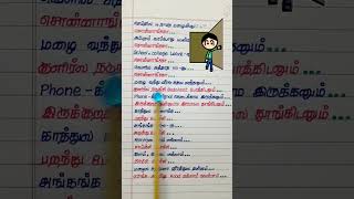 🌪😭Puyal Song trendingsong goutham trendingtheeviravathi latest viral shorts remakeversion [upl. by Nydnarb376]