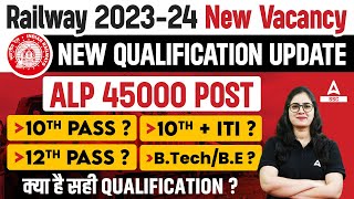 Railway New Vacancy 202324  RRB ALP New Vacancy Update  RRB ALP Syllabus Eligibility [upl. by Ecerahc28]