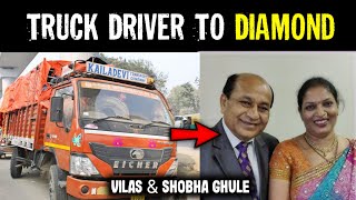 Truck Driver To Diamond  Amway Diamond Success Story [upl. by Aehtorod843]