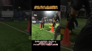 GKだけの特別空間！スペシャルクラス・ハイパー9月ゴールキーパースクール サッカー [upl. by Yedrahs]